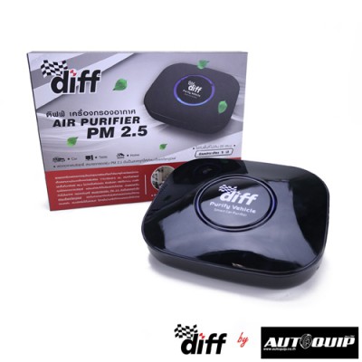 DIFF เครื่องฟอกอากาศ Air Purifier PM 2.5 ใช้ในรถยนต์ ในบ้านสามารถกรองฝุ่น PM 2.5 ได้
