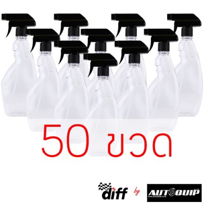 ขวดสเปรย์ 500 ml foggy พร้อมหัวฟ๊อกกี้ ตามตัวอย่าง แพค 50 ชิ้น