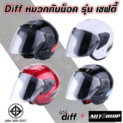 NEW DIFF หมวกกันน็อค SAFETY # SM ทุกสี ไซด์ L รอบศรีษะ 58 CM ได้รับมาตราฐาน มอก ทำจากวัสดุพลาสติก ABS