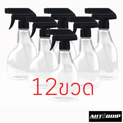 ขวดสเปรย์ 330 ml foggy พร้อมหัวฟ๊อกกี้ ตามตัวอย่าง แพค 12 ขวด