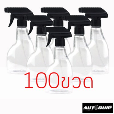ขวดสเปรย์ 330 ml foggy พร้อมหัวฟ๊อกกี้ ตามตัวอย่าง แพค 100 ขวด