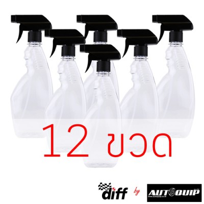 ขวดสเปรย์ 500 ml foggy พร้อมหัวฟ๊อกกี้ ตามตัวอย่าง แพค 12 ขวด